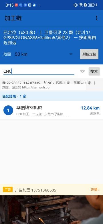 搜工艺